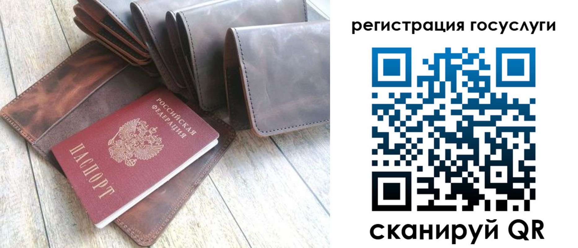 регистрация для дет. сада в Гаврилов-Яме