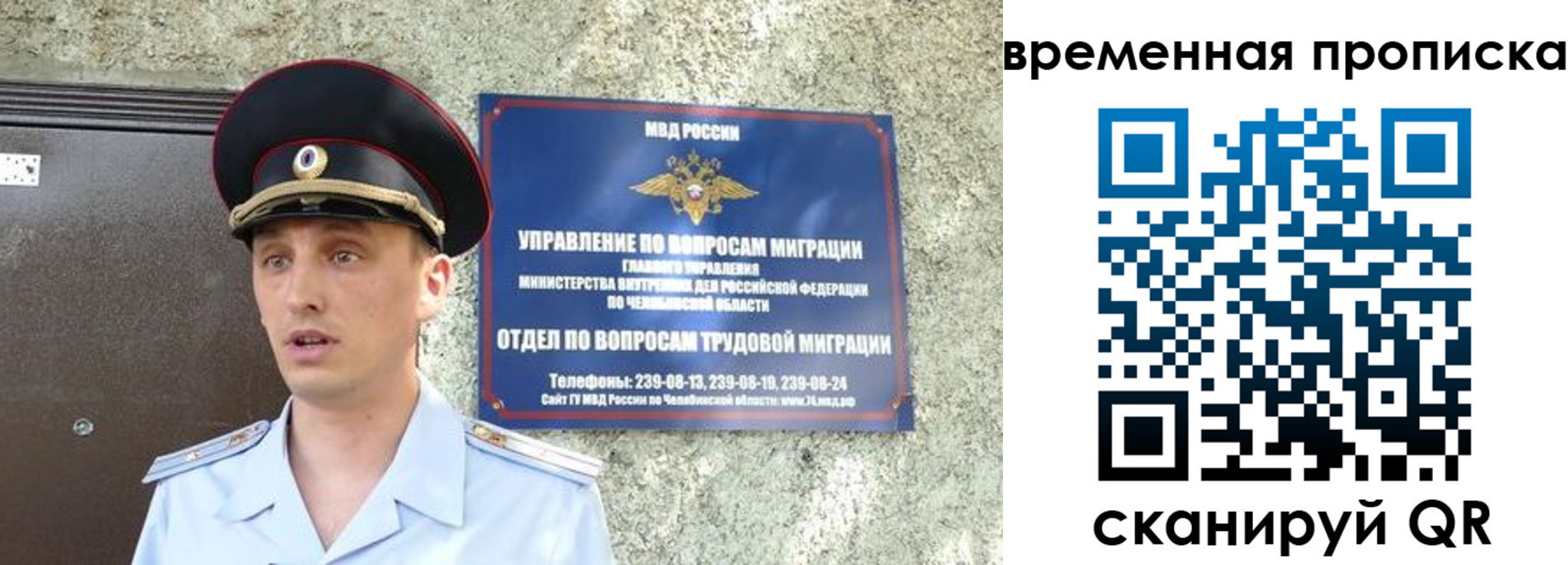 временная прописка в Гаврилов-Яме