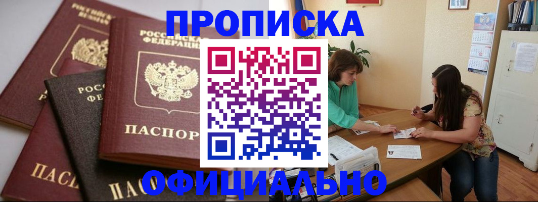 временная регистрация госуслуги в Гаврилов-Яме